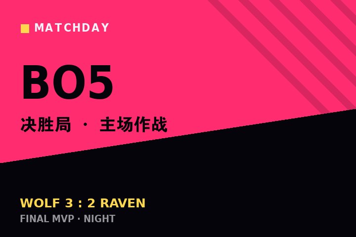 kaiyun欧洲杯app - 客场战队赛前登场与观众应援